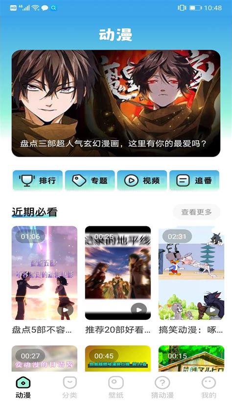 jmcomic app下载|jmcomic最新版下载.